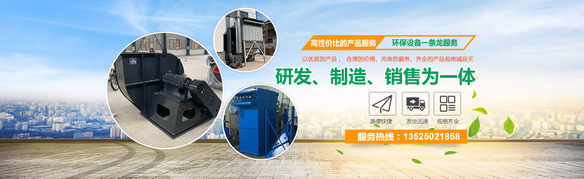新乡市多普机械设备有限公司
